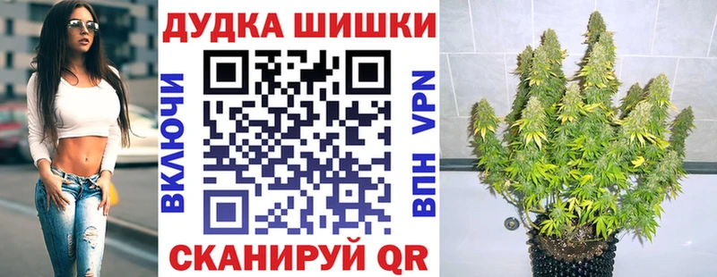 Все наркотики Великий Устюг БУТИРАТ  Бошки Шишки  Меф  ГАШ  Alpha-PVP 