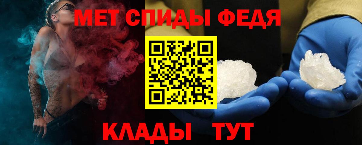 Амфетамин Розовый Великий Устюг