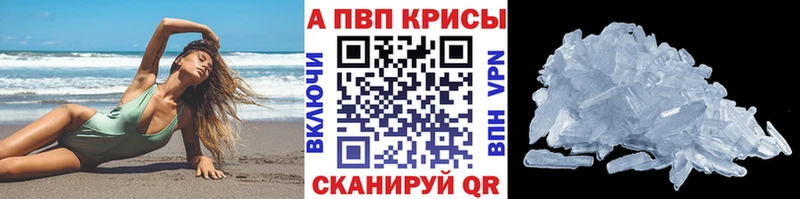 А ПВП крисы CK  Великий Устюг 