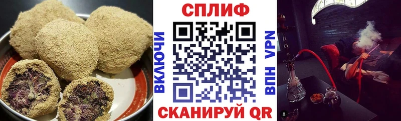 MEGA вход Великий Устюг Cannafood конопля закладки
