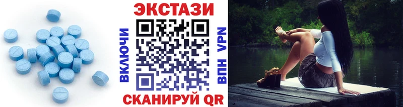 ЭКСТАЗИ Cube  хочу наркоту  Великий Устюг 