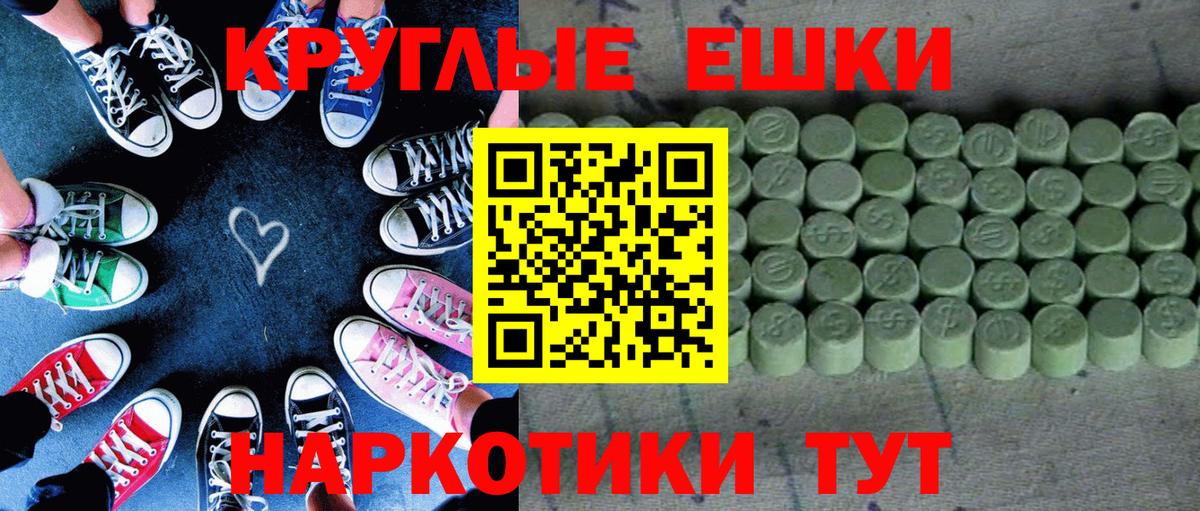 Ecstasy mix  Ecstasy 280 MDMA  ЭКСТАЗИ  Вход с VPN  Великий Устюг 