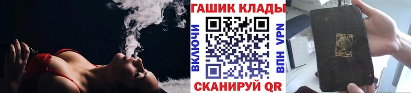 Гашиш гарик Великий Устюг
