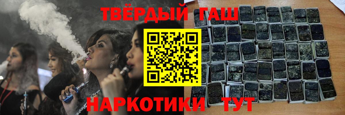 Великий Устюг  купить наркотики цена  Вход с VPN  ГАШ  Гашиш 40% ТГК  Гашиш гашик 