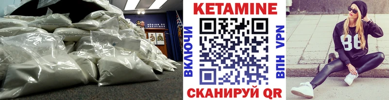 цена наркотик  Великий Устюг  КЕТАМИН VHQ 