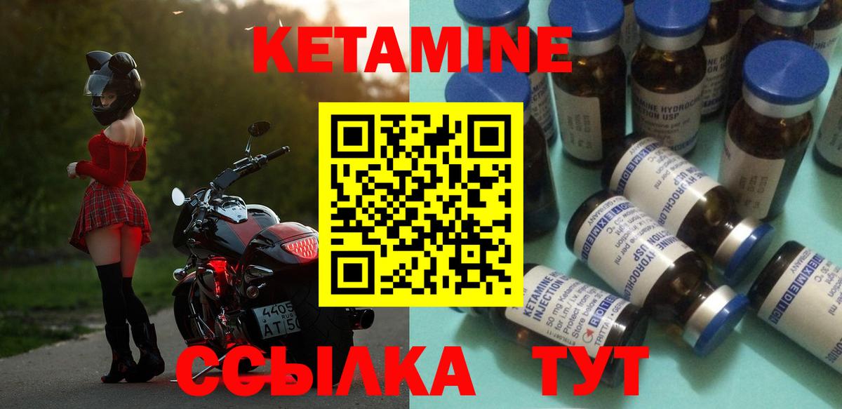 КЕТАМИН VHQ  Вход с VPN  Кетамин VHQ  hydra сайт  Великий Устюг 