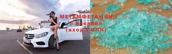 ALPHA PVP Белокуриха