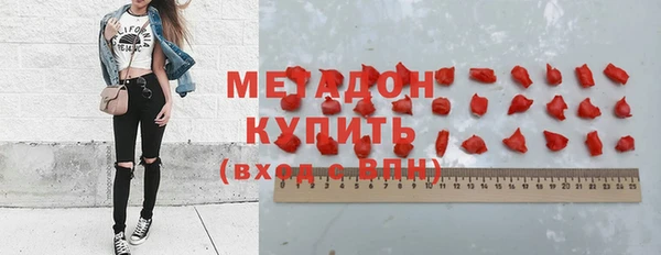 молекула духа Белоозёрский
