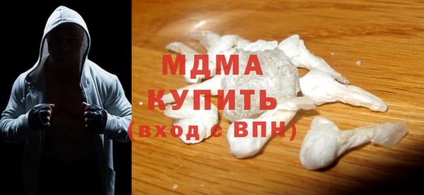 ALPHA PVP Белокуриха