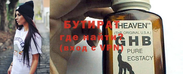 кокаин премиум Балабаново