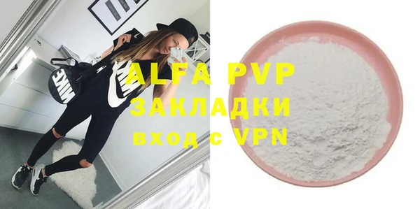 молекула духа Белоозёрский
