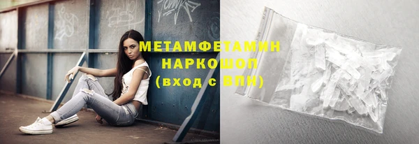 твердый Беломорск
