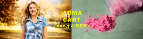 молекула духа Белоозёрский