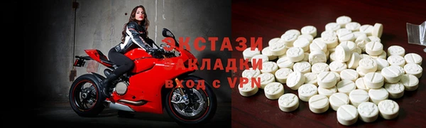 ALPHA PVP Белокуриха