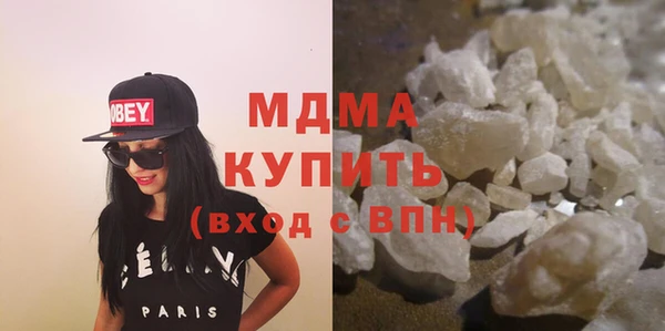 твердый Беломорск