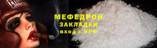 молекула духа Белоозёрский
