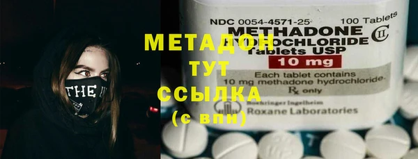 молекула духа Белоозёрский