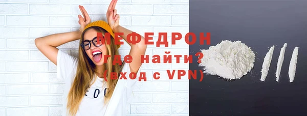 ALPHA PVP Белокуриха