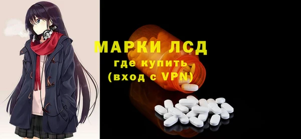 ALPHA PVP Белокуриха