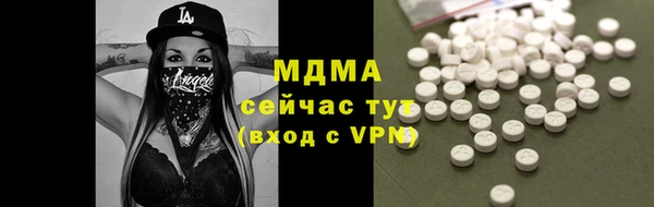 ALPHA PVP Белокуриха