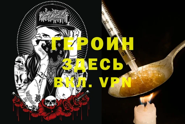 молекула духа Белоозёрский