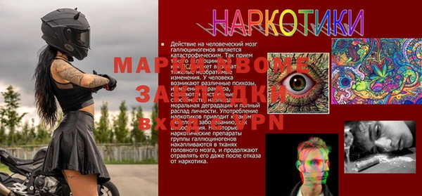 молекула духа Белоозёрский