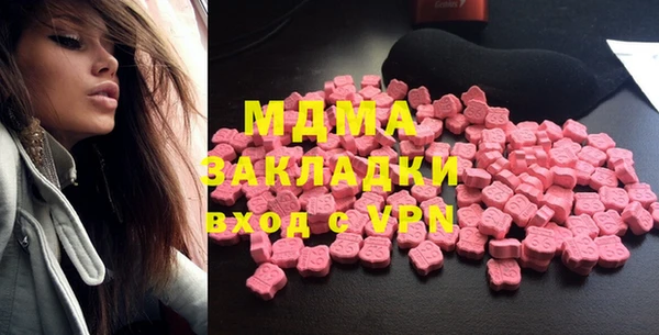 молекула духа Белоозёрский