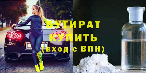 твердый Беломорск