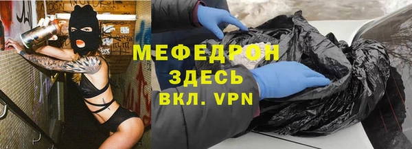 ALPHA PVP Белокуриха