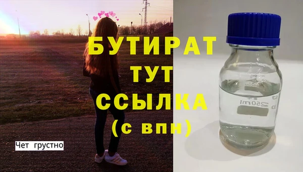 твердый Беломорск