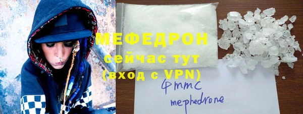 молекула духа Белоозёрский