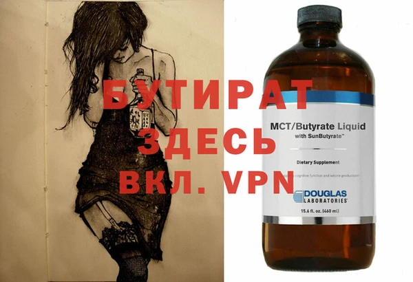 ALPHA PVP Белокуриха