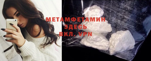 молекула духа Белоозёрский