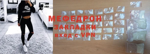 ALPHA PVP Белокуриха