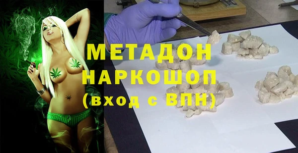 молекула духа Белоозёрский