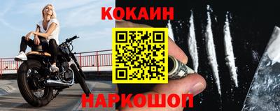 прущая мука Ярцево