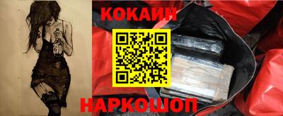 кокаин премиум Ярославль