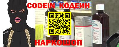 кокаин премиум Ярославль