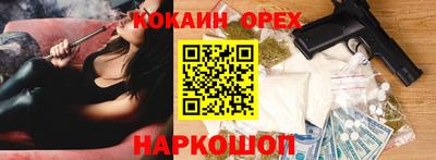 каннабис Янаул