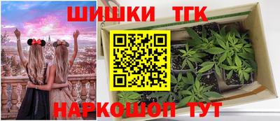 каннабис Янаул