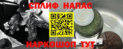 каннабис Янаул