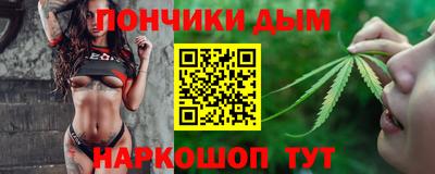 каннабис Янаул