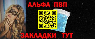 каннабис Янаул