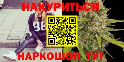 каннабис Янаул