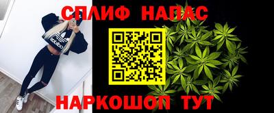 каннабис Янаул