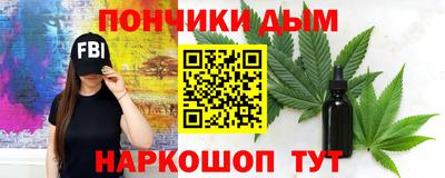 прущая мука Ярцево