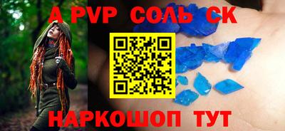 каннабис Янаул