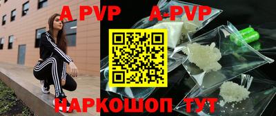 прущая мука Ярцево