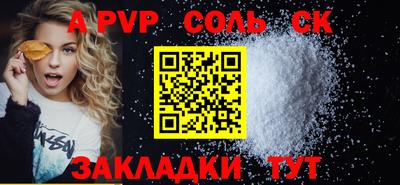 прущая мука Ярцево