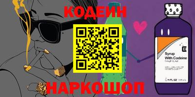 кокаин премиум Ярославль